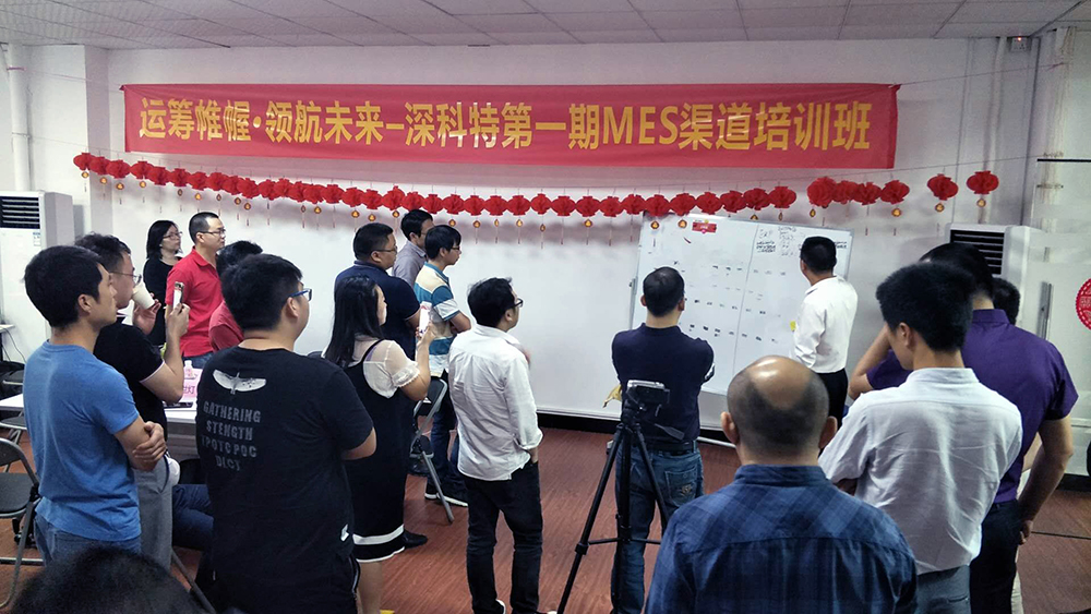 J9集团国际站渠道培训会